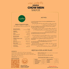 Hakka Chow Mein Sauce